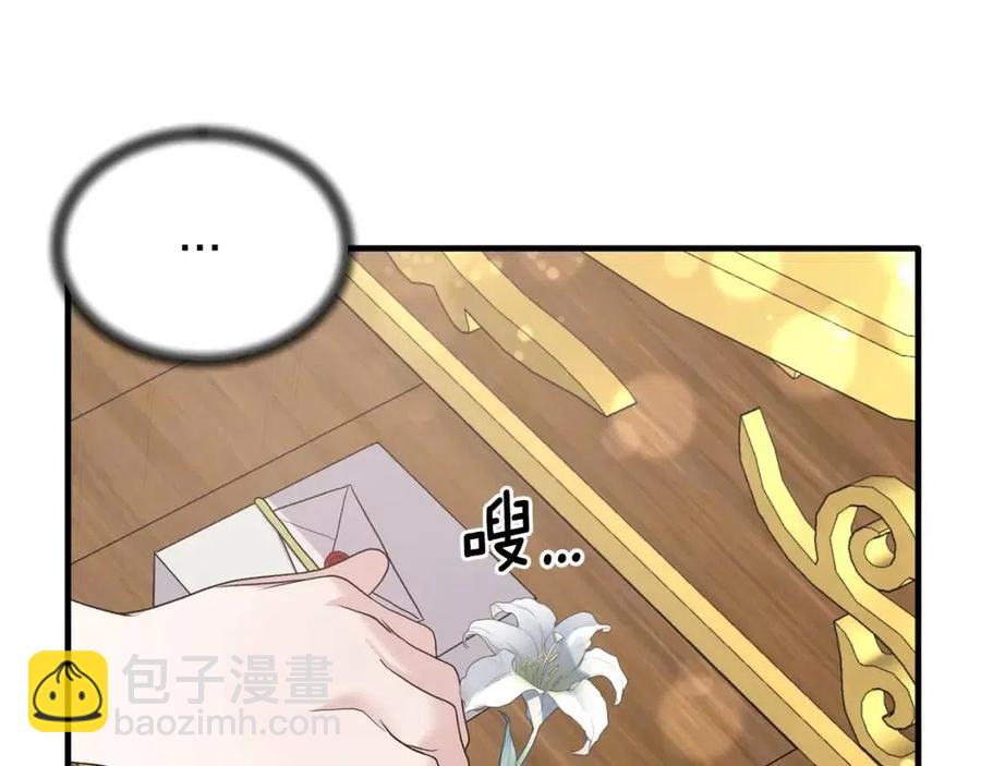 第49话 步步为营78
