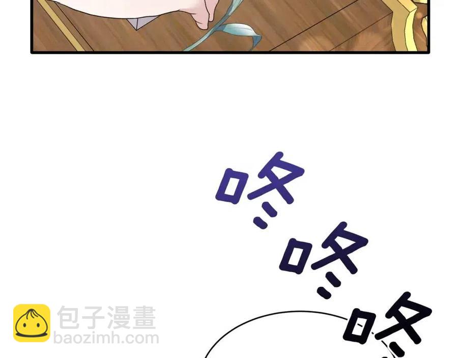 第49话 步步为营79