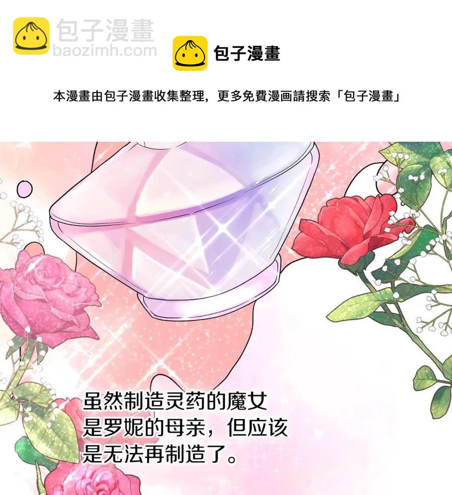 第49话 步步为营8