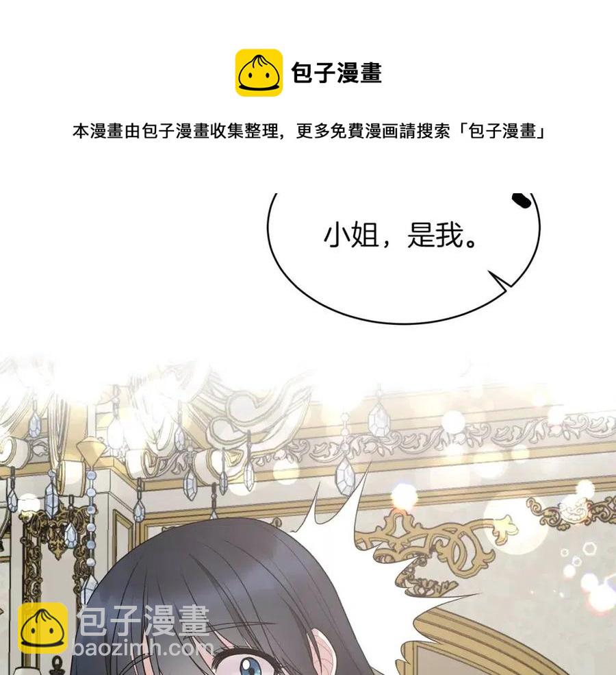 第49话 步步为营80