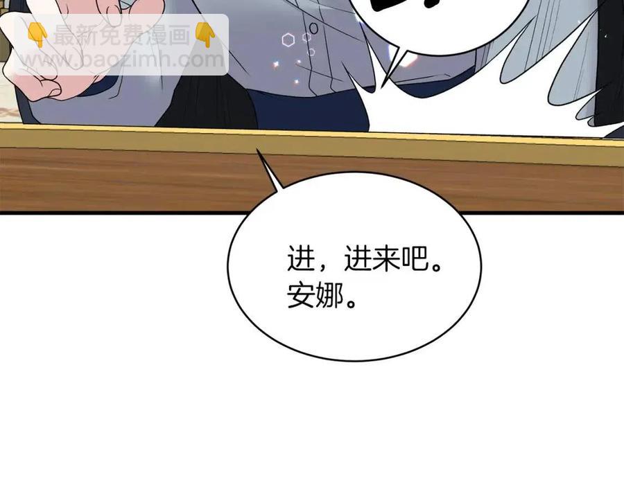 第49话 步步为营82