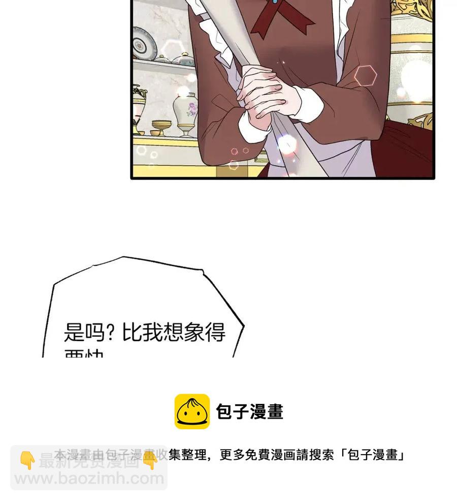 第49话 步步为营84