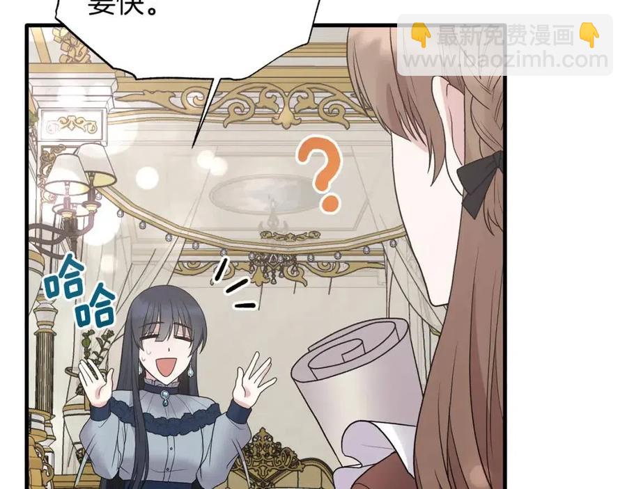 第49话 步步为营85