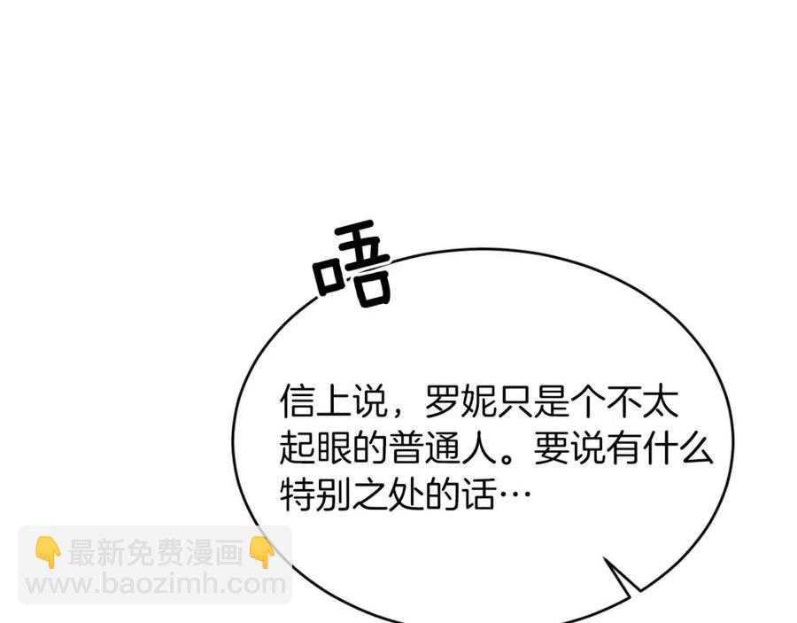 第49话 步步为营87