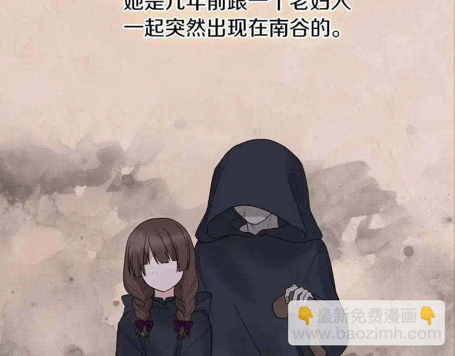 第49话 步步为营89