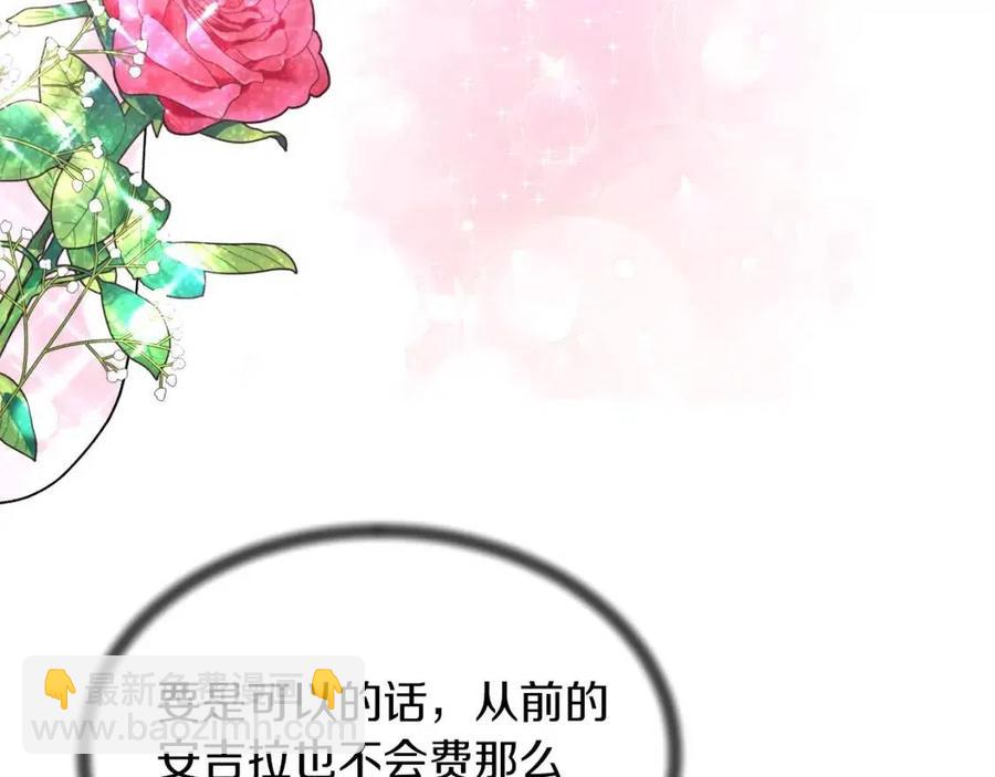 第49话 步步为营9