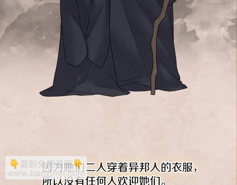 第49话 步步为营90