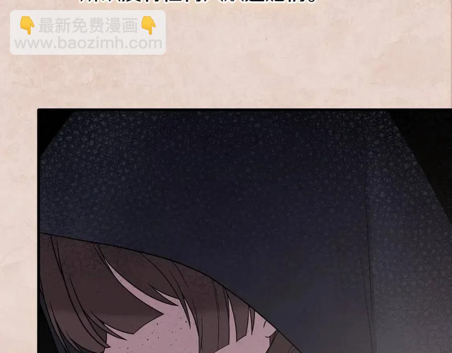 第49话 步步为营91
