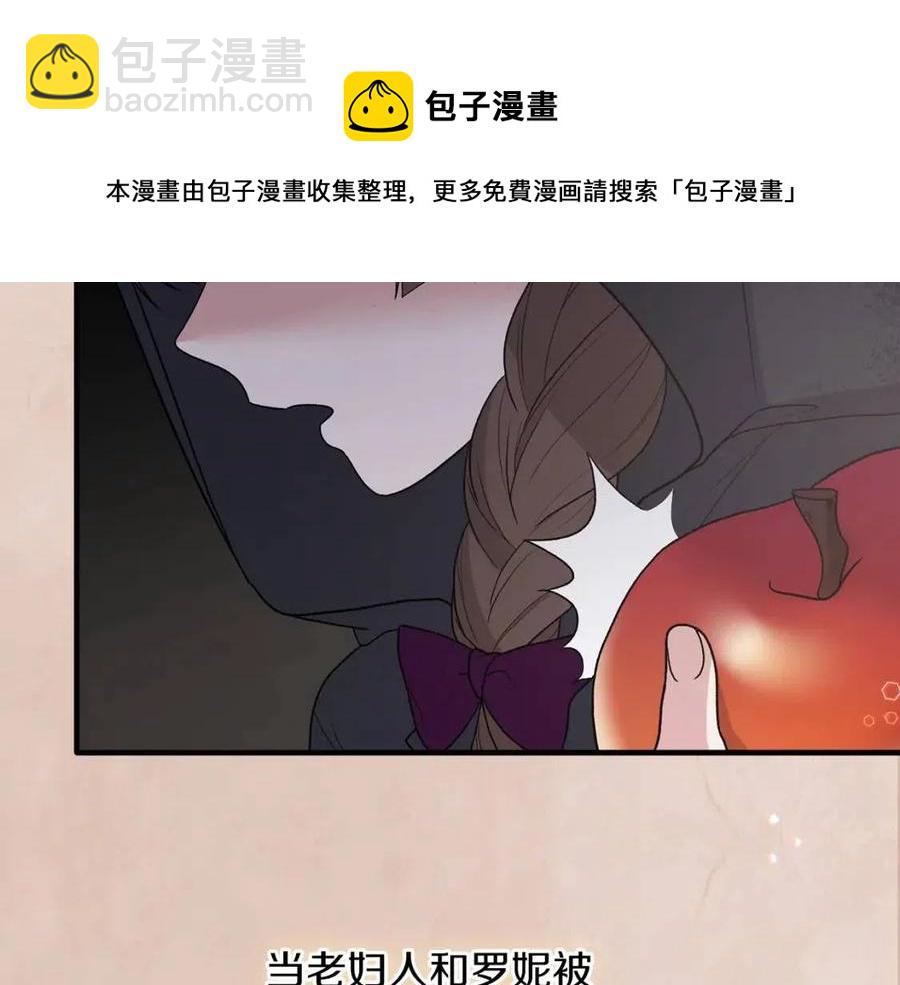 第49话 步步为营92