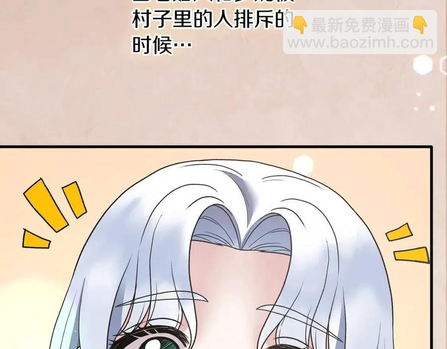 第49话 步步为营93