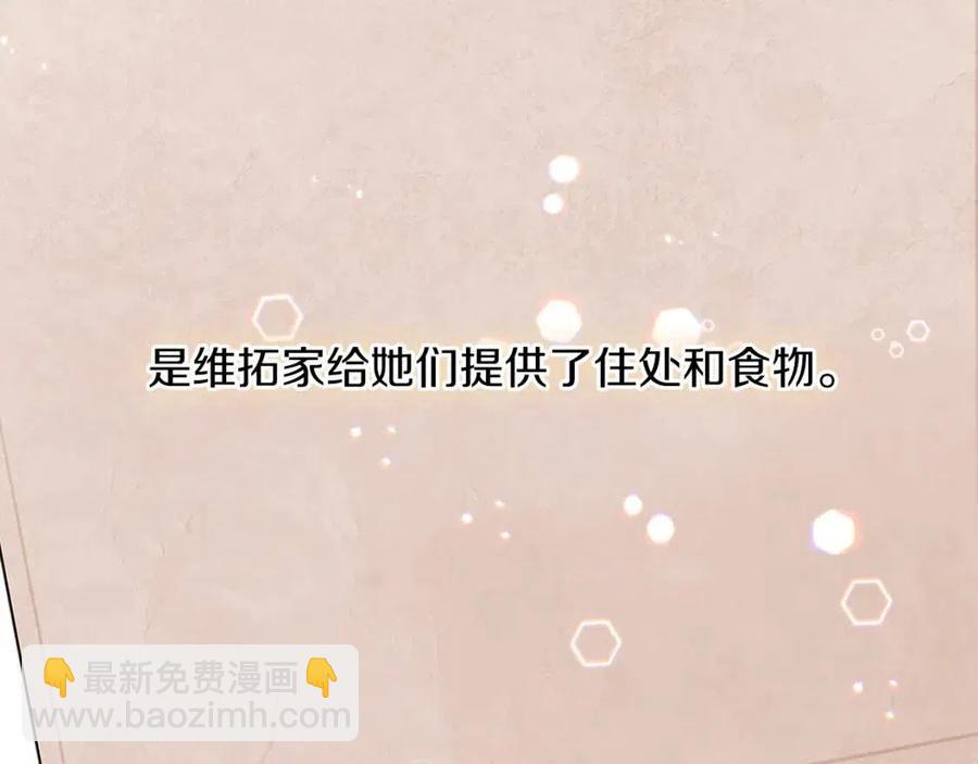 第49话 步步为营95