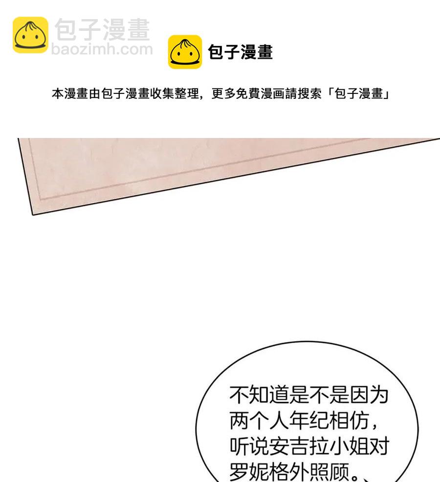 第49话 步步为营96