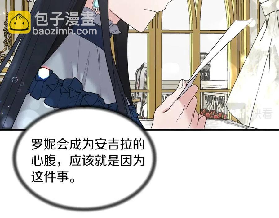 第49话 步步为营98