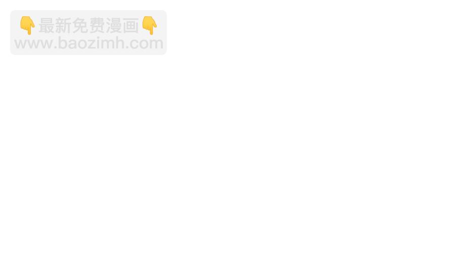 第49话 步步为营99