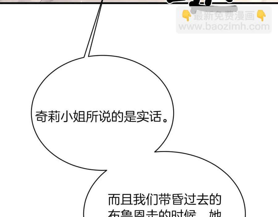 第50话 伸张正义114