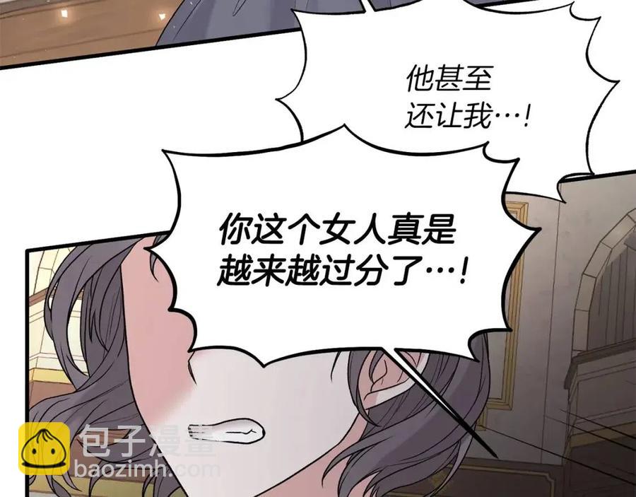 第50话 伸张正义171