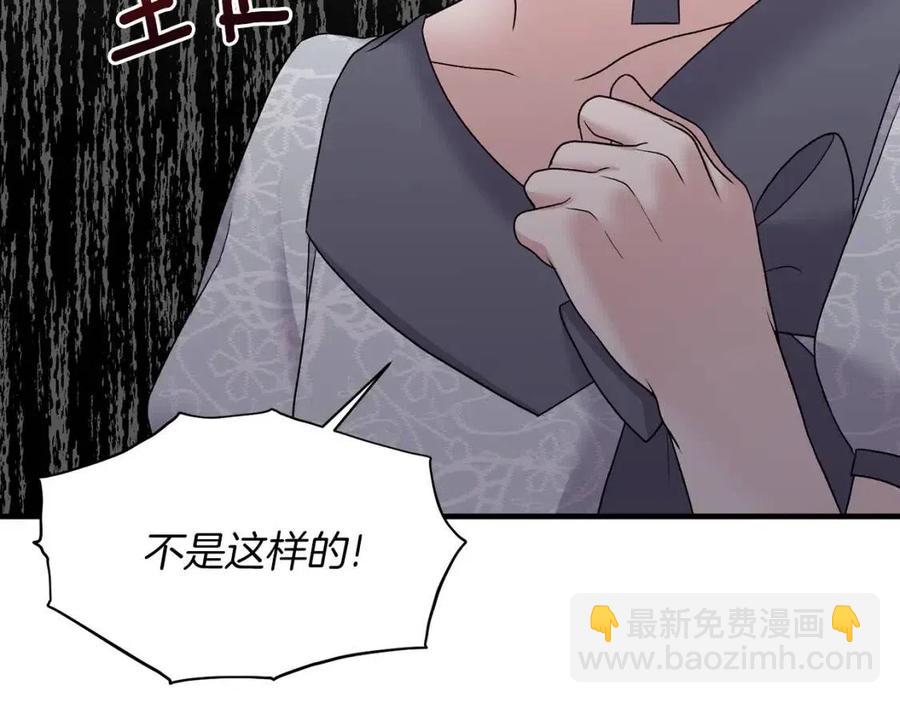 第51话 姐妹齐心10