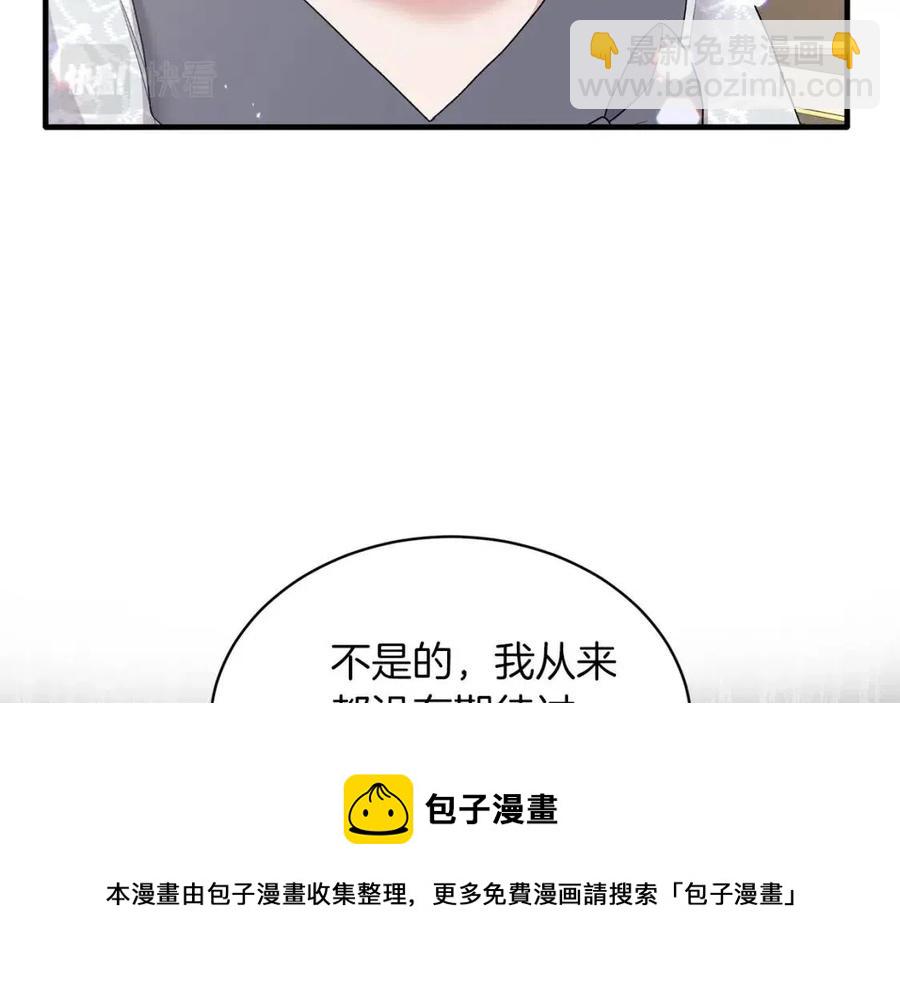 第51话 姐妹齐心104