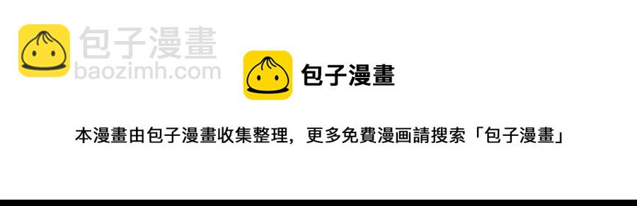 第51话 姐妹齐心108