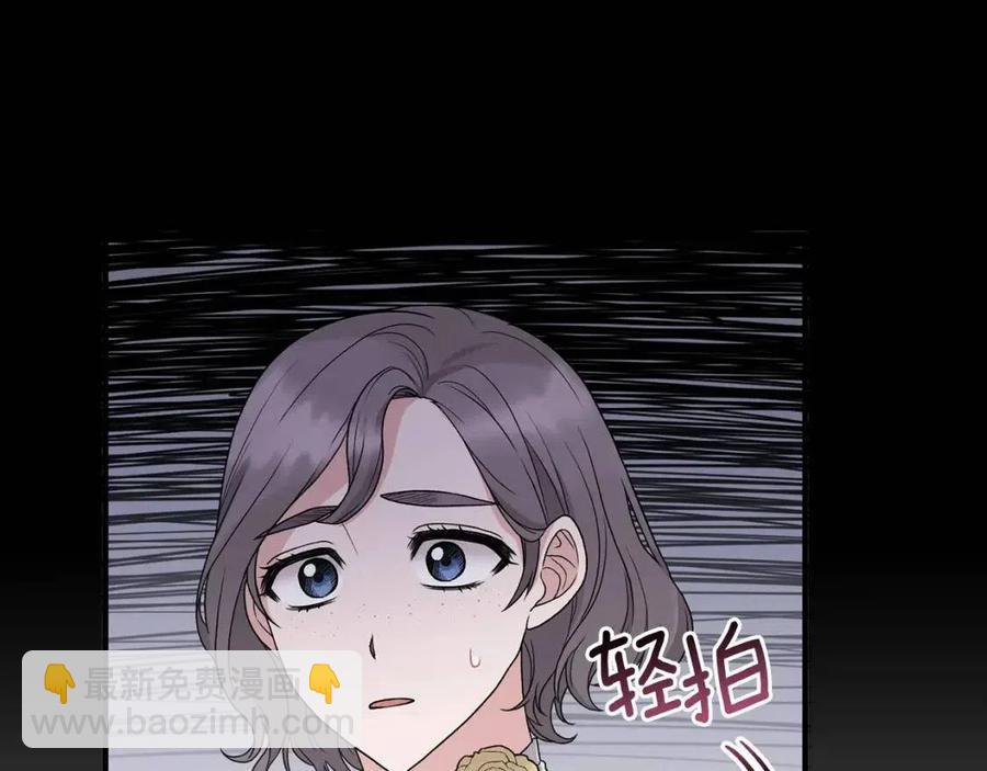 第51话 姐妹齐心109