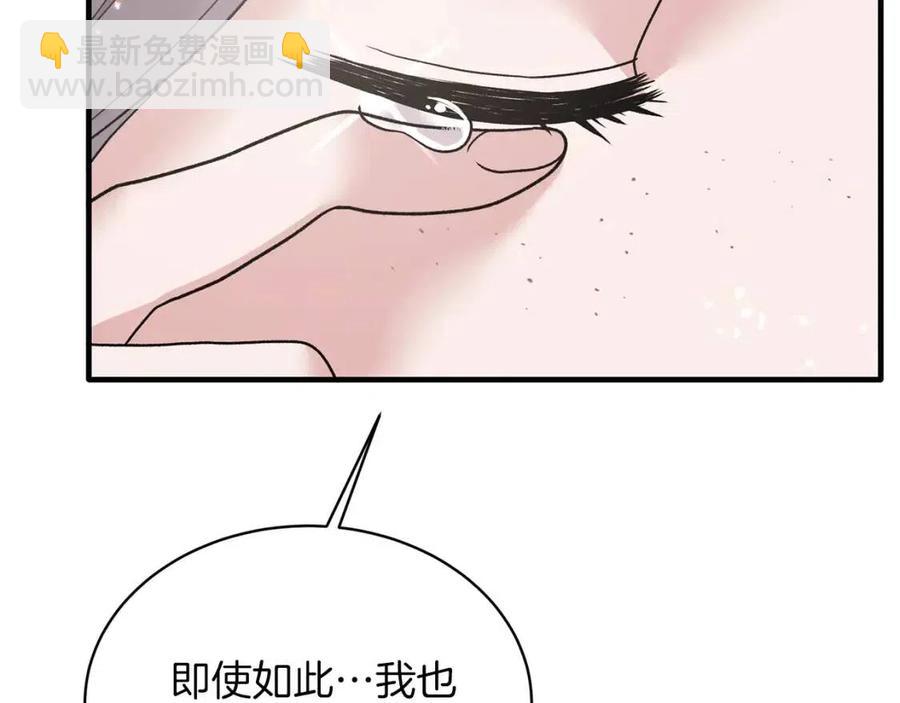 第51话 姐妹齐心115