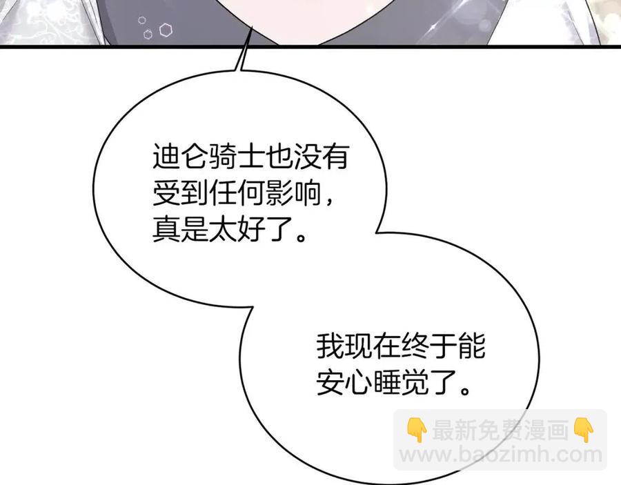 第51话 姐妹齐心118