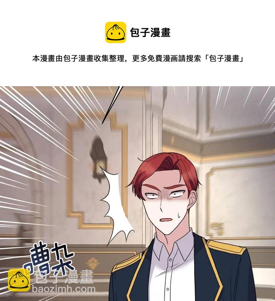 第51话 姐妹齐心12