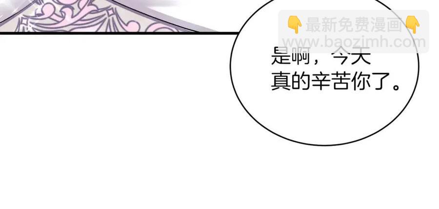 第51话 姐妹齐心121