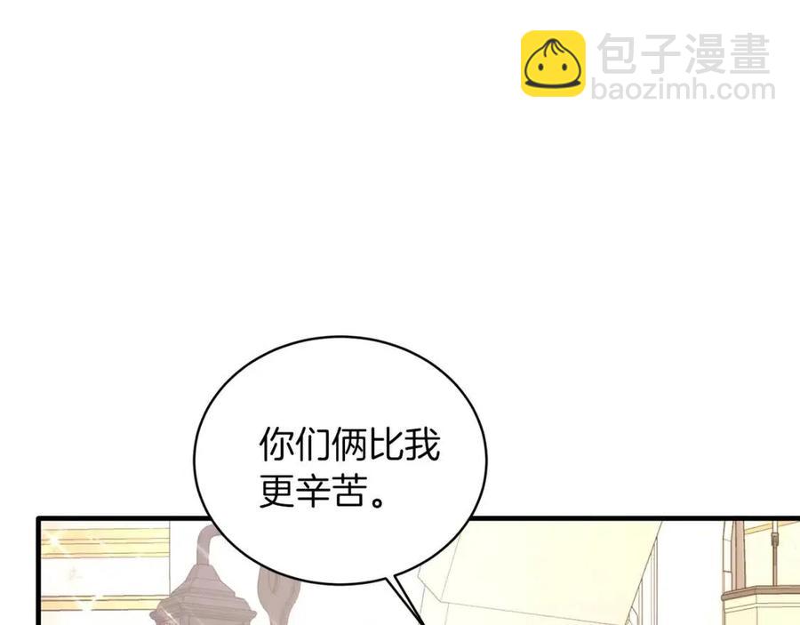 第51话 姐妹齐心122