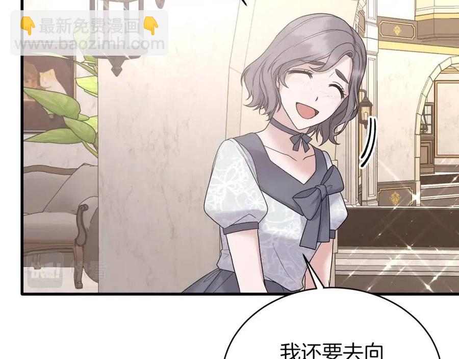 第51话 姐妹齐心123