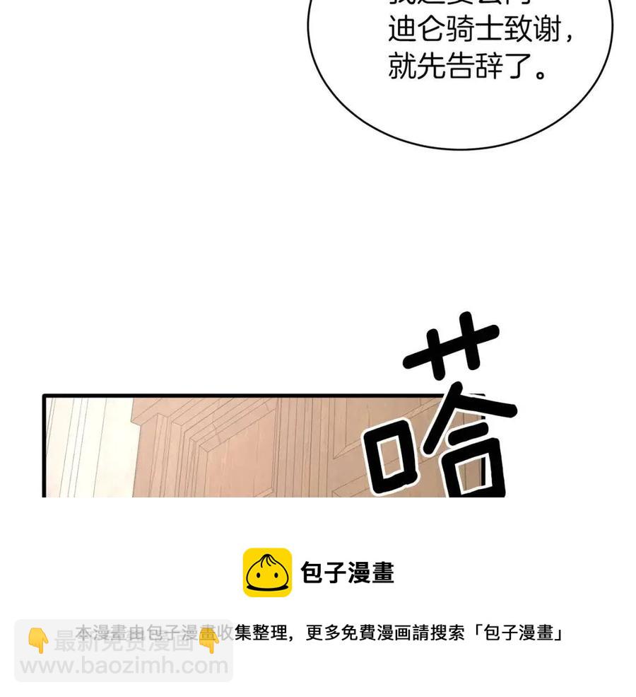 第51话 姐妹齐心124