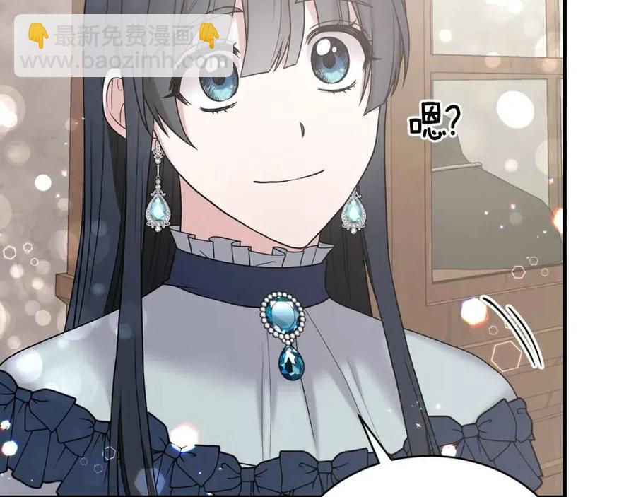 第51话 姐妹齐心129