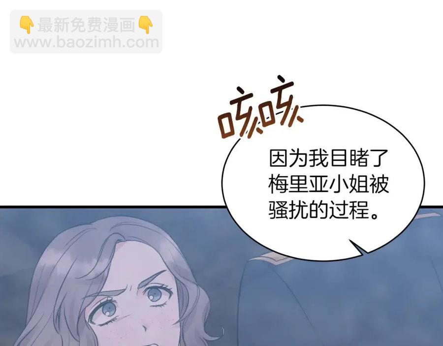 第51话 姐妹齐心134