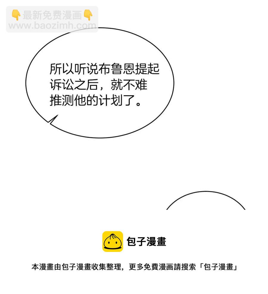 第51话 姐妹齐心136