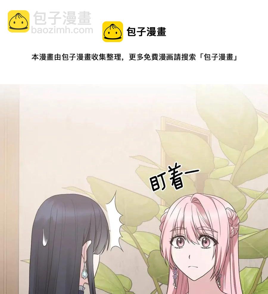 第51话 姐妹齐心140
