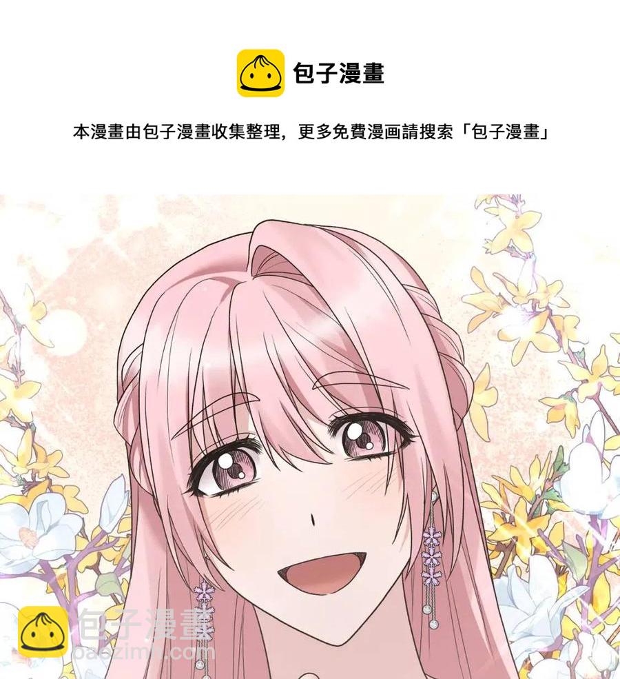 第51话 姐妹齐心144