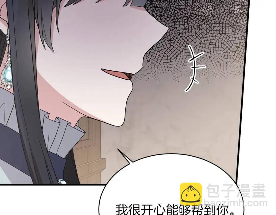 第51话 姐妹齐心146
