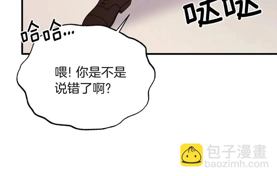 第51话 姐妹齐心15