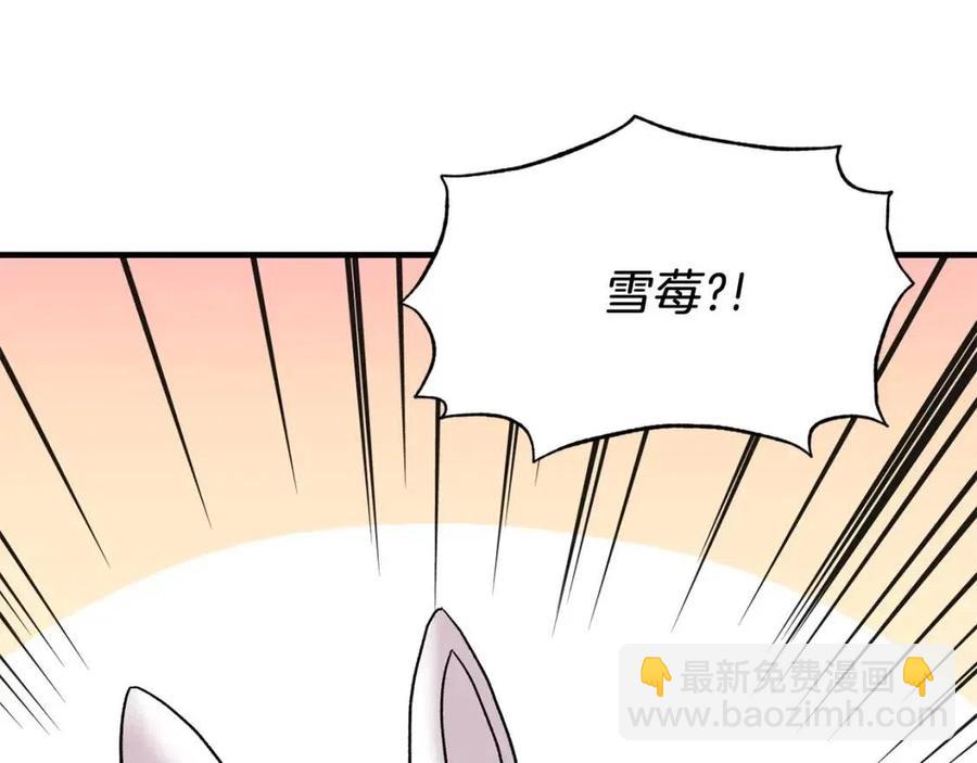第51话 姐妹齐心157