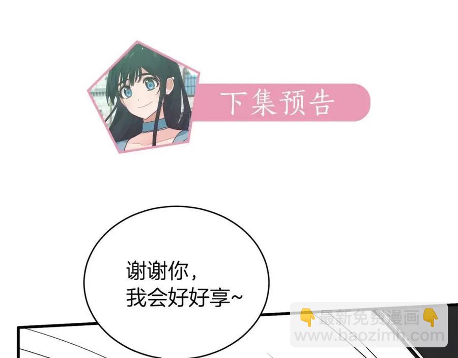 第51话 姐妹齐心159