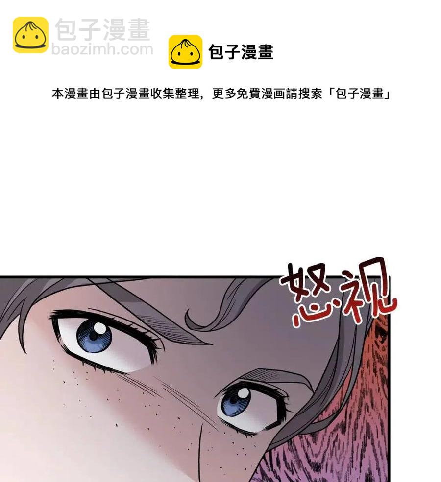 第51话 姐妹齐心16
