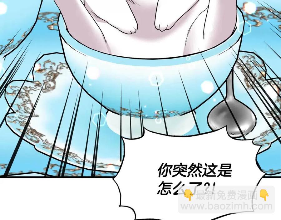 第51话 姐妹齐心163