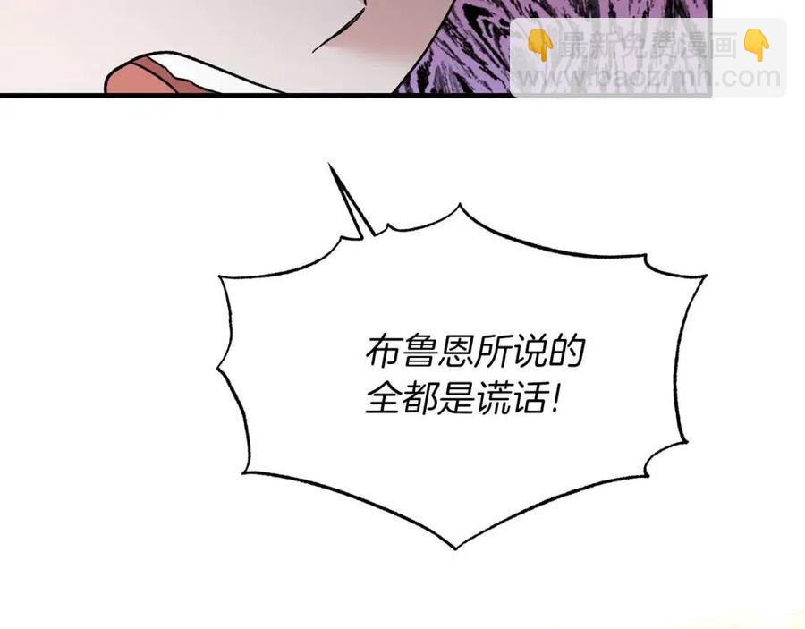 第51话 姐妹齐心17