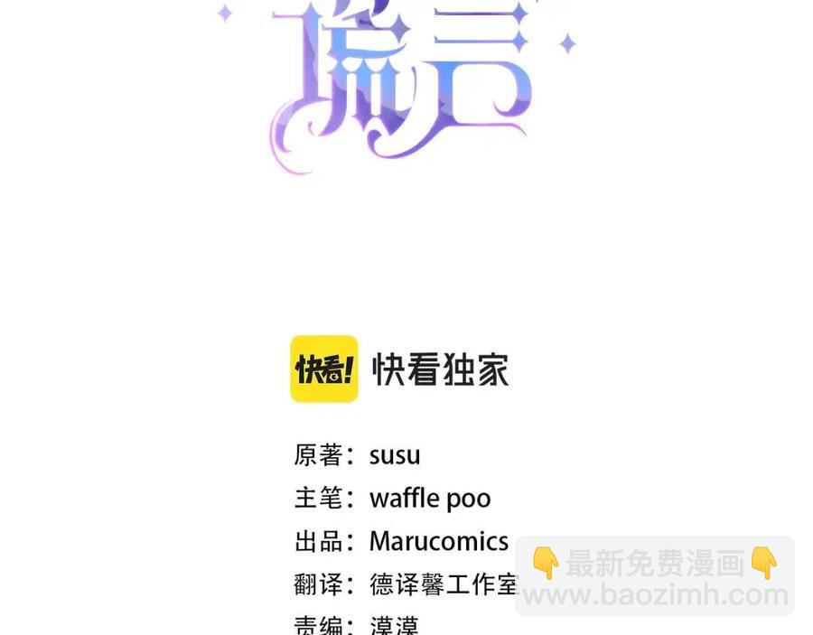 第51话 姐妹齐心2