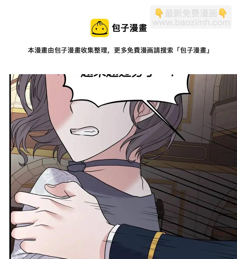 第51话 姐妹齐心20