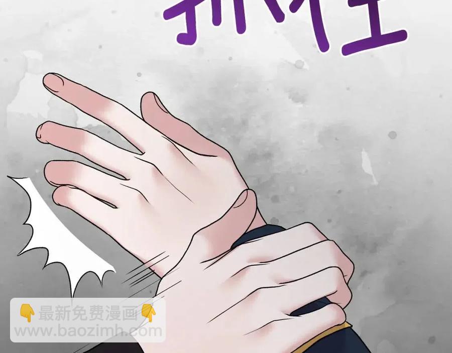 第51话 姐妹齐心22