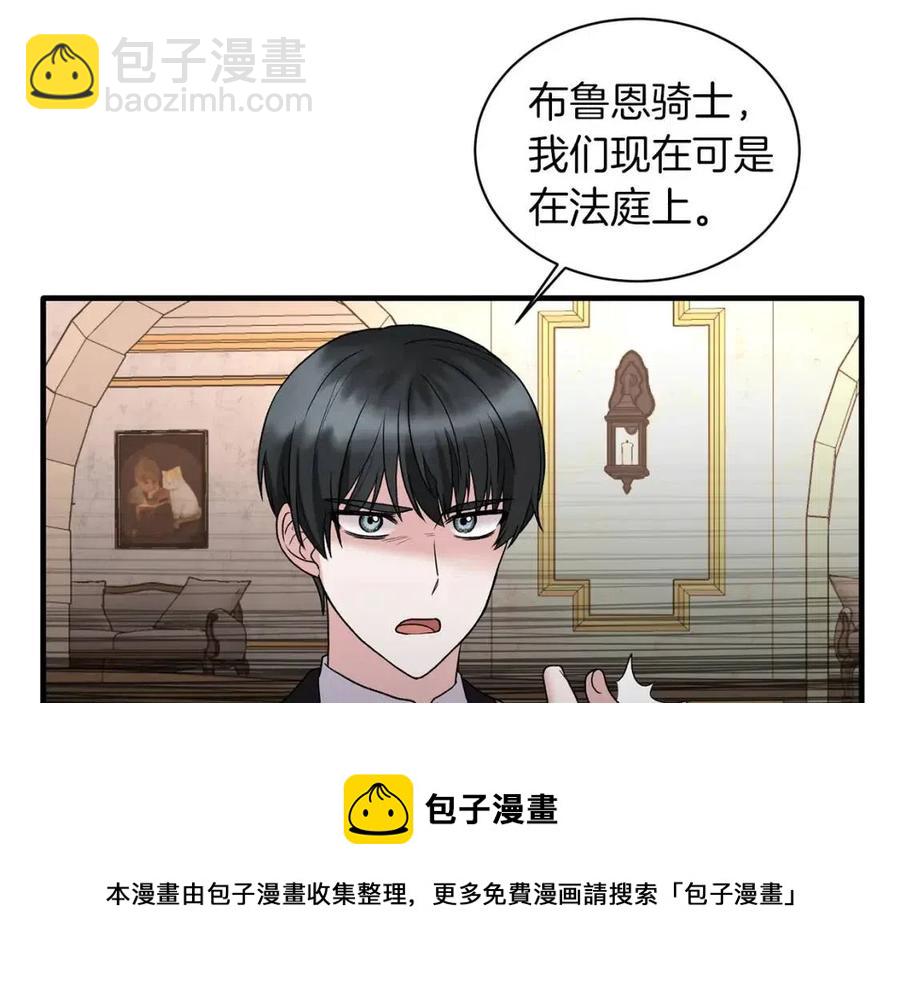 第51话 姐妹齐心24