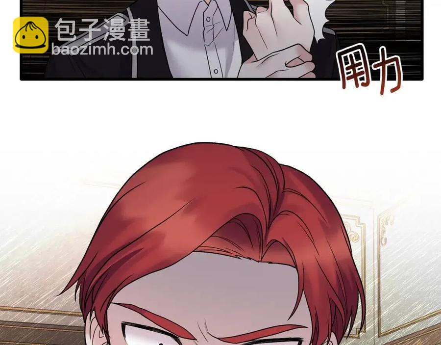 第51话 姐妹齐心25