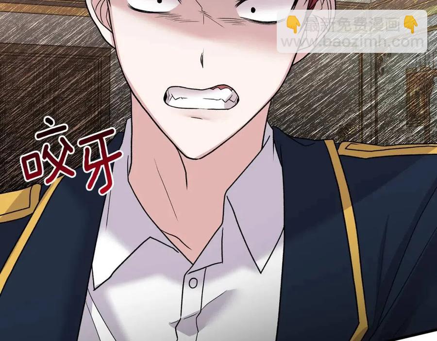 第51话 姐妹齐心26