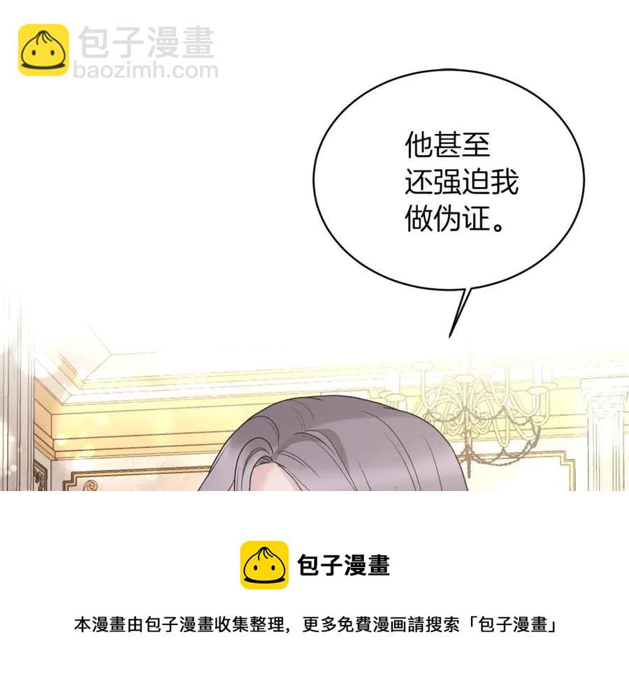 第51话 姐妹齐心28